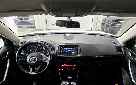 Mazda CX-5 II, 2014 год, 1 699 000 рублей, 12 фотография