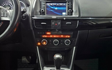 Mazda CX-5 II, 2014 год, 1 699 000 рублей, 13 фотография