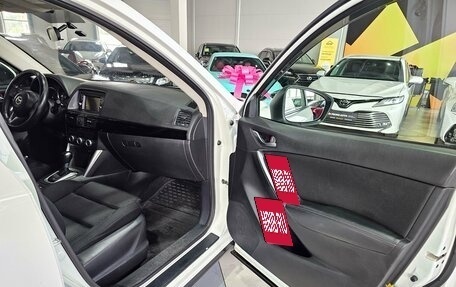 Mazda CX-5 II, 2014 год, 1 699 000 рублей, 20 фотография