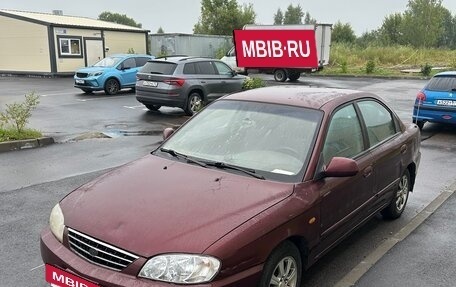 KIA Spectra II (LD), 2006 год, 220 000 рублей, 8 фотография