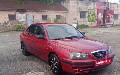 Hyundai Elantra III, 2004 год, 260 000 рублей, 1 фотография