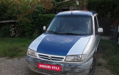 Citroen Berlingo II рестайлинг, 2002 год, 135 000 рублей, 1 фотография