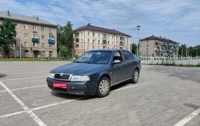 Skoda Octavia IV, 2005 год, 160 000 рублей, 1 фотография