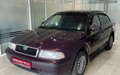 Skoda Octavia IV, 1999 год, 390 000 рублей, 1 фотография