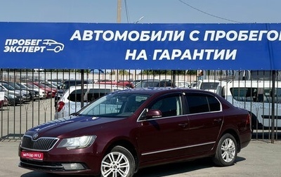 Skoda Superb III рестайлинг, 2014 год, 999 000 рублей, 1 фотография