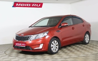 KIA Rio III рестайлинг, 2014 год, 779 990 рублей, 1 фотография