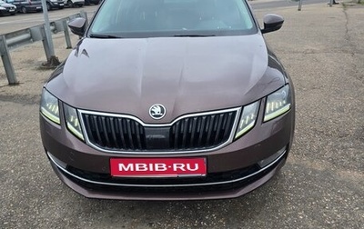 Skoda Octavia, 2018 год, 1 500 000 рублей, 1 фотография