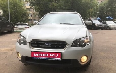 Subaru Outback III, 2005 год, 400 000 рублей, 1 фотография