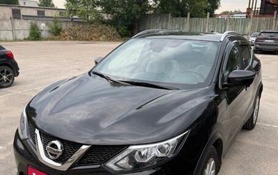 Nissan Qashqai, 2017 год, 1 730 000 рублей, 1 фотография