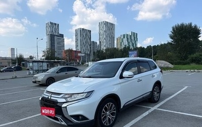 Mitsubishi Outlander III рестайлинг 3, 2019 год, 1 490 000 рублей, 1 фотография