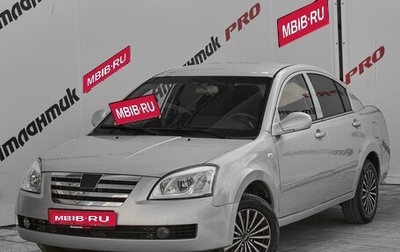 Vortex Estina II (FL-C), 2011 год, 297 000 рублей, 1 фотография