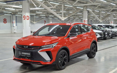 Geely Coolray I, 2024 год, 2 299 000 рублей, 1 фотография