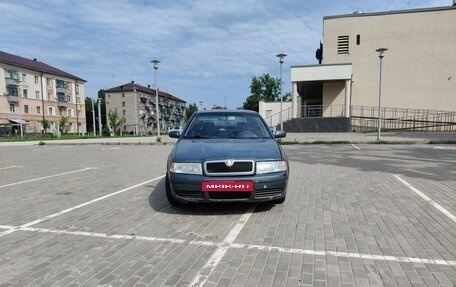 Skoda Octavia IV, 2005 год, 160 000 рублей, 2 фотография