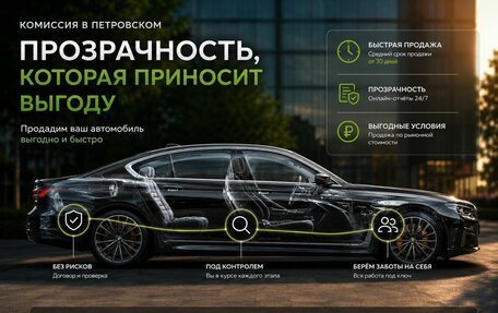 Volvo XC70 II рестайлинг, 2014 год, 1 870 000 рублей, 2 фотография