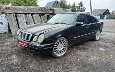 Mercedes-Benz E-Класс, 1995 год, 270 000 рублей, 1 фотография