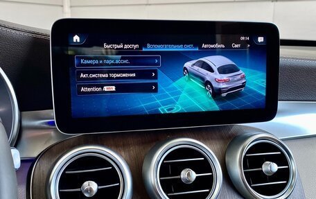 Mercedes-Benz GLC, 2020 год, 4 149 000 рублей, 26 фотография