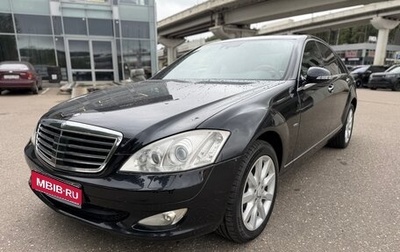 Mercedes-Benz S-Класс, 2009 год, 1 700 000 рублей, 1 фотография