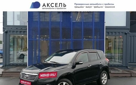 Toyota RAV4, 2011 год, 1 049 000 рублей, 1 фотография