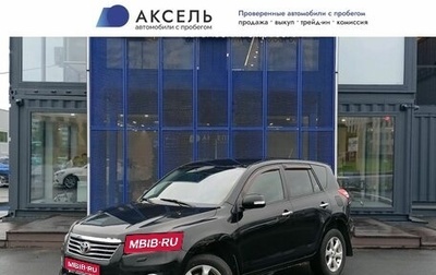 Toyota RAV4, 2011 год, 1 049 000 рублей, 1 фотография