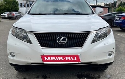 Lexus RX III, 2011 год, 2 270 000 рублей, 1 фотография