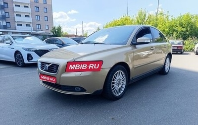 Volvo S40 II, 2008 год, 450 000 рублей, 1 фотография