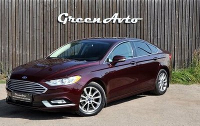 Ford Fusion (North America) II, 2017 год, 1 190 000 рублей, 1 фотография