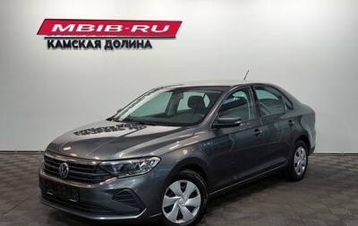 Volkswagen Polo VI (EU Market), 2021 год, 1 650 000 рублей, 1 фотография
