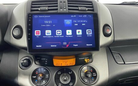 Toyota RAV4, 2011 год, 1 049 000 рублей, 19 фотография