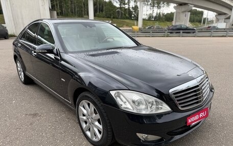 Mercedes-Benz S-Класс, 2009 год, 1 700 000 рублей, 9 фотография