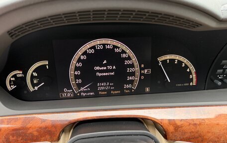 Mercedes-Benz S-Класс, 2009 год, 1 700 000 рублей, 12 фотография