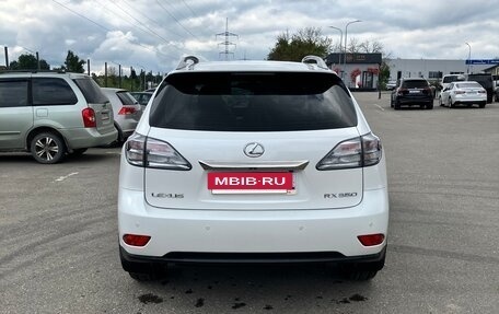 Lexus RX III, 2011 год, 2 270 000 рублей, 5 фотография