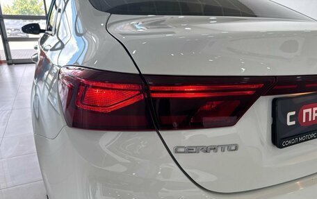 KIA Cerato IV, 2021 год, 2 449 900 рублей, 10 фотография