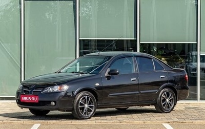 Nissan Almera, 2006 год, 495 000 рублей, 1 фотография