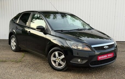Ford Focus II рестайлинг, 2008 год, 559 000 рублей, 1 фотография