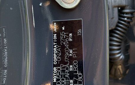 Toyota Land Cruiser Prado, 2026 год, 11 300 000 рублей, 32 фотография