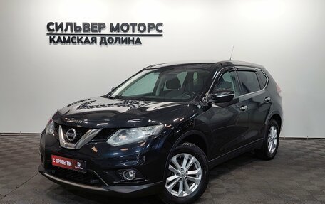 Nissan X-Trail, 2016 год, 1 620 000 рублей, 3 фотография