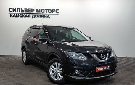 Nissan X-Trail, 2016 год, 1 620 000 рублей, 9 фотография