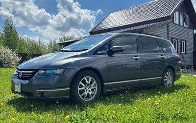 Honda Odyssey III, 2004 год, 750 000 рублей, 1 фотография