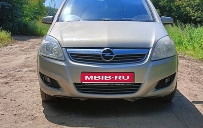Opel Zafira B, 2008 год, 370 000 рублей, 1 фотография