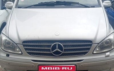 Mercedes-Benz Viano, 2008 год, 1 фотография