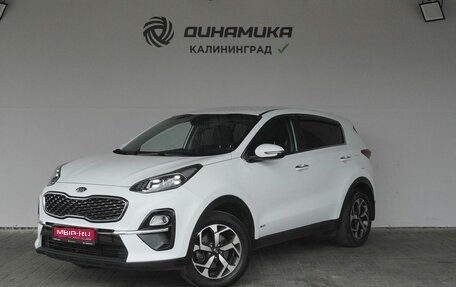 KIA Sportage IV рестайлинг, 2020 год, 2 450 000 рублей, 1 фотография
