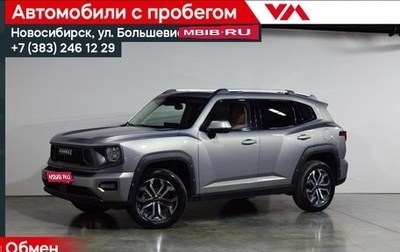 Haval H7, 2025 год, 3 697 000 рублей, 1 фотография