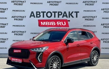 Haval Jolion, 2024 год, 1 950 000 рублей, 1 фотография