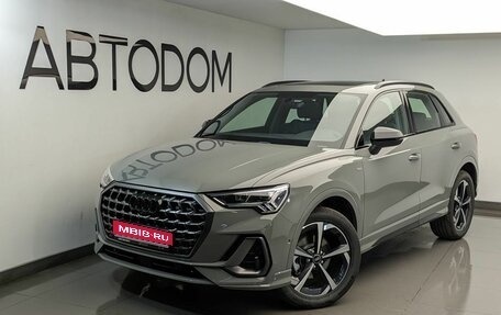 Audi Q3, 2026 год, 3 990 000 рублей, 1 фотография