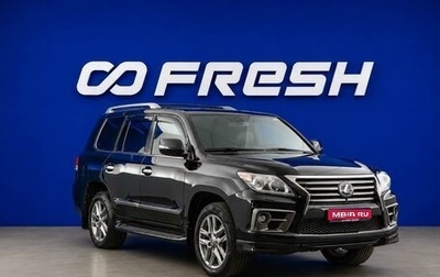Lexus LX III, 2013 год, 4 677 077 рублей, 1 фотография