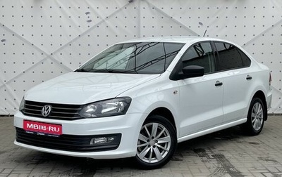 Volkswagen Polo VI (EU Market), 2017 год, 1 080 000 рублей, 1 фотография