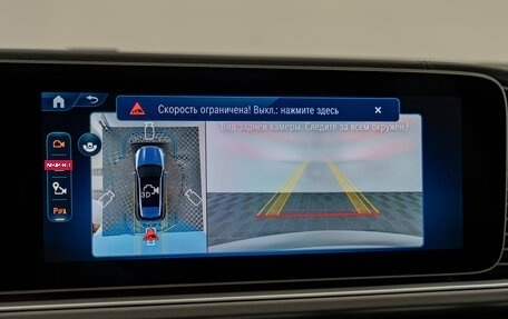 Mercedes-Benz GLE AMG, 2024 год, 15 390 000 рублей, 24 фотография
