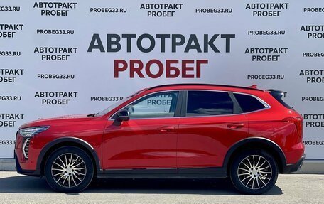 Haval Jolion, 2024 год, 1 950 000 рублей, 8 фотография