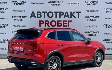 Haval Jolion, 2024 год, 1 950 000 рублей, 5 фотография