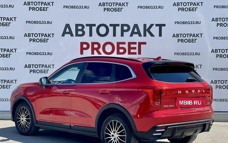 Haval Jolion, 2024 год, 1 950 000 рублей, 7 фотография